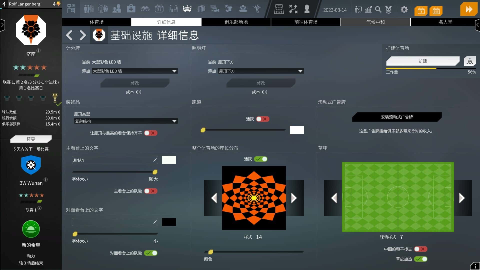 游戏截图3