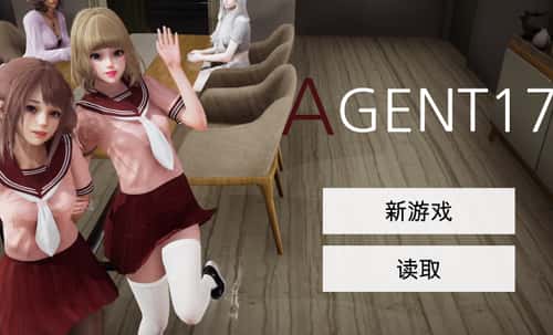 特工17v0.26.10官网|Agent17
